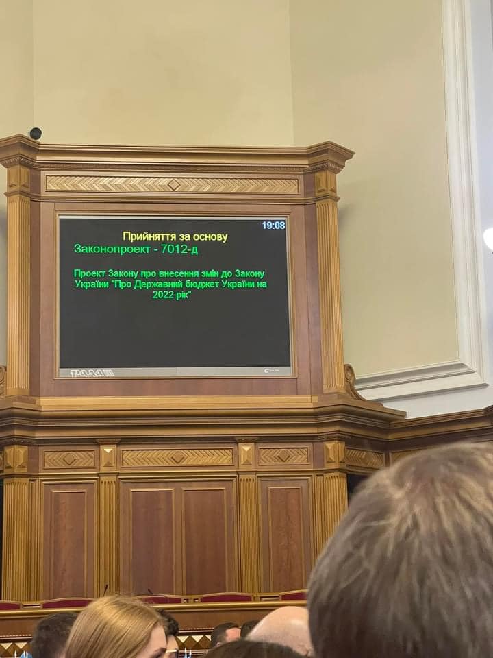 Нардеп Максим Гузенко: “Виділили додаткові 23 мільярда гривень на безпеку та оборону України”