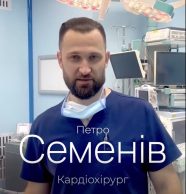 Володимир Поцелуєв розширює можливості для пацієнтів: лікарня Святого Пантелеймона у Сумах залучає провідних кардіохірургів країни