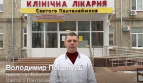 Голос Сумщини у національному хорі єдності: Володимир Поцелуєв приєднався до зворушливого флешмобу до Дня Соборності