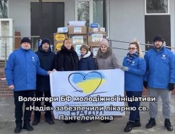 Сучасне обладнання для порятунку життів: Володимир Поцелуєв розповів про нову допомогу для лікарні Св. Пантелеймона