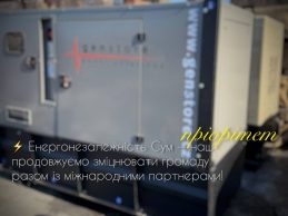 Енергетичний «план Б» для Сум: Леонід Ніколаєнко розповів про масштабне підсилення критичної інфраструктури