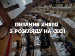 Не дали поховати «Спецкомбінат»: як розголос і бунт колективу зірвали скандальне злиття на сесії у Сумах