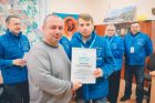 Артем Кобзар вручив нагороди волонтерам «Проліски»