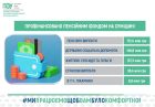 Стабільний захист громадян: Пенсійний фонд Сумщини спрямував понад 1,1 мільярда гривень на соціальні виплати у травні