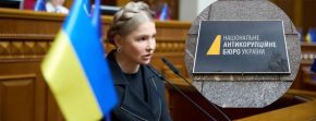 Справа Тимошенко – розвалюється: єдиний «доказ» фальшивка