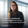 Понад 450 млн грн для Сумщини: Віталій Калініченко про важливе фінансове рішення для бюджетників прикордоння