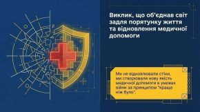Технологічна модернізація та нові простори: деталі масштабного відновлення лікарні Святого Пантелеймона у Сумах