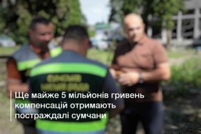 Ніколаєнко: у Сумах погодили майже 5 млн грн компенсацій за програмою «єВідновлення»