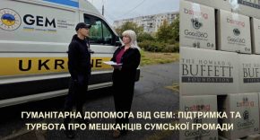 Артем Кобзар: міжнародні партнери продовжують підтримувати сумчан гуманітарною допомогою