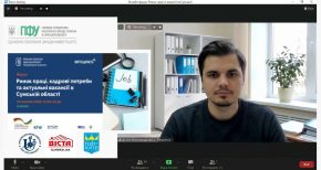 Пенсійний фонд Сумщини долучився до міжнародного проєкту підтримки зайнятості та запропонував роботу у своїй команді