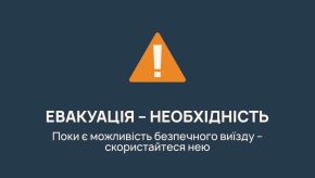 Понад 4500 евакуйованих із прикордоння: Григоров розповів про розселення людей та додаткову допомогу родинам